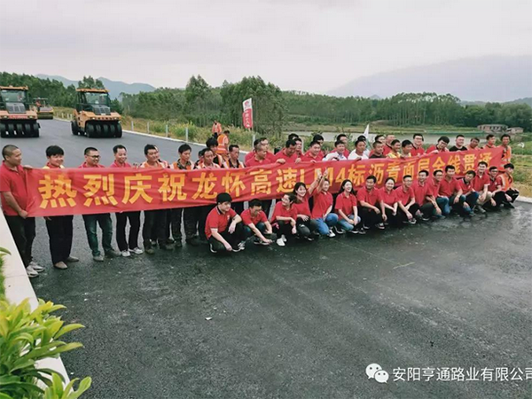 龍懷主線已貫通，亨通新項目接連開工