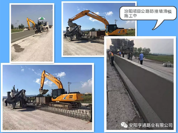 新項(xiàng)目連續(xù)開工,積蓄亨通新動(dòng)能