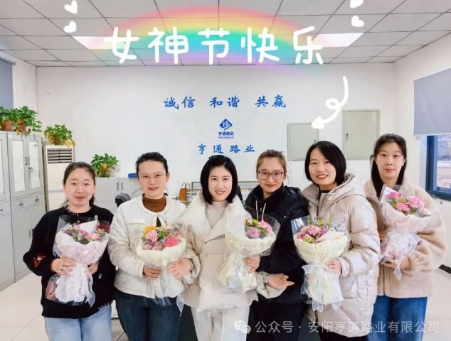 特別·關(guān)注‖陽(yáng)春三月，花開(kāi)滿園 ，女神節(jié)快樂(lè)！